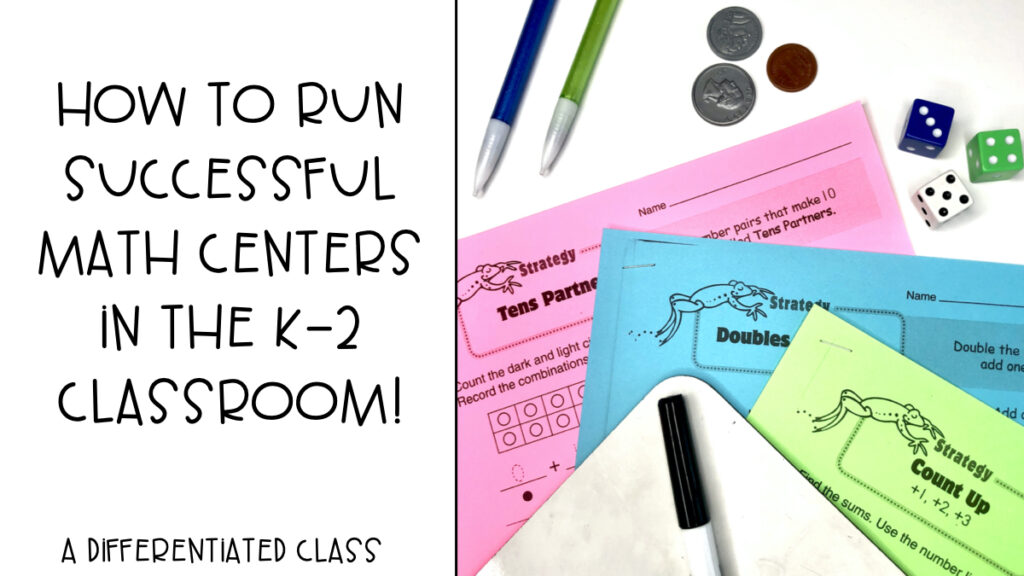 how to run successful math centers in the k-2 classroom blog post image
